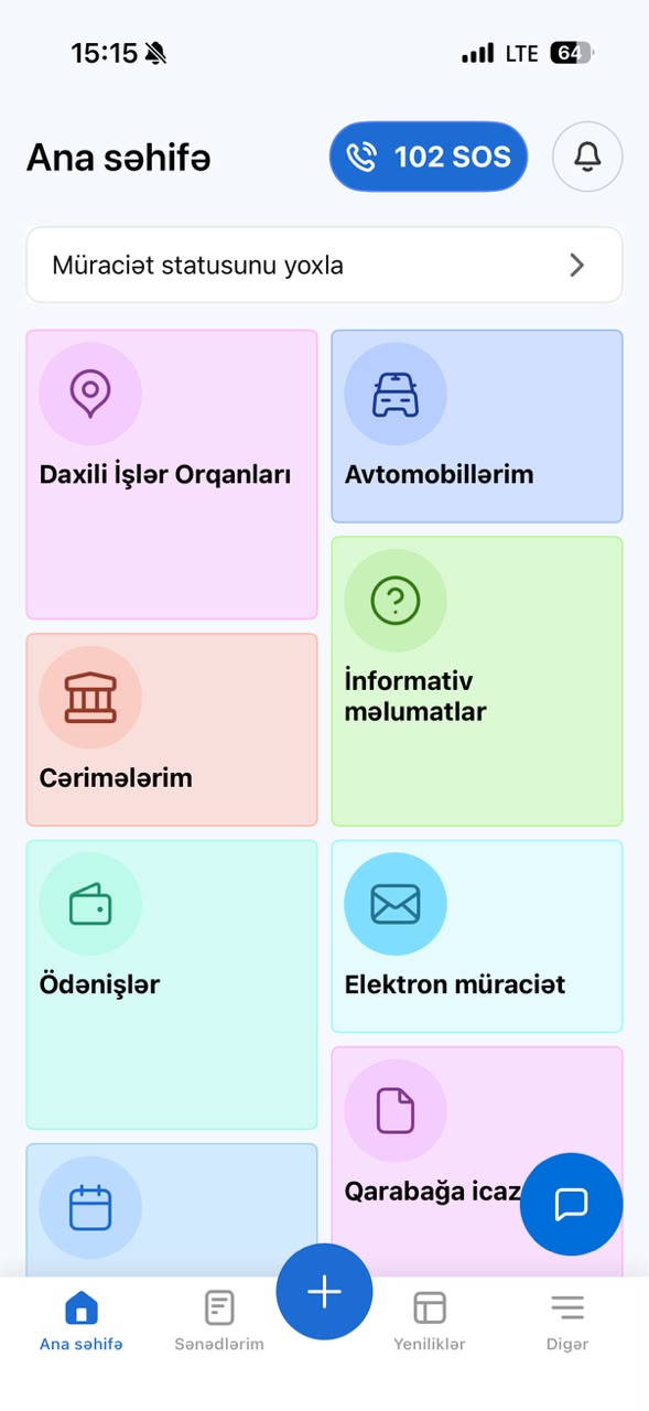 E-POLICE