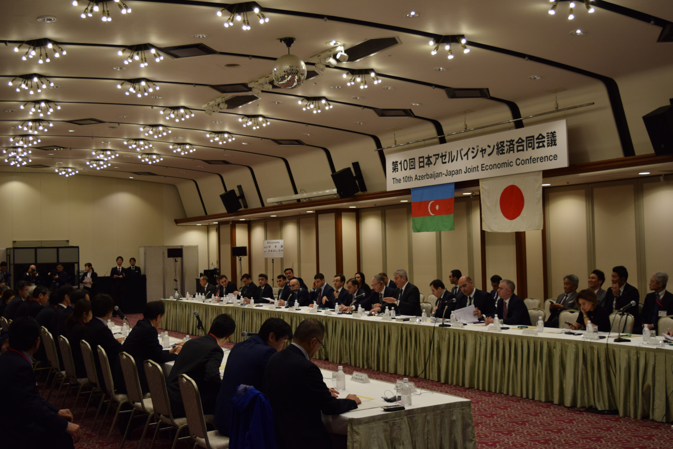 第10回合同会議報告書